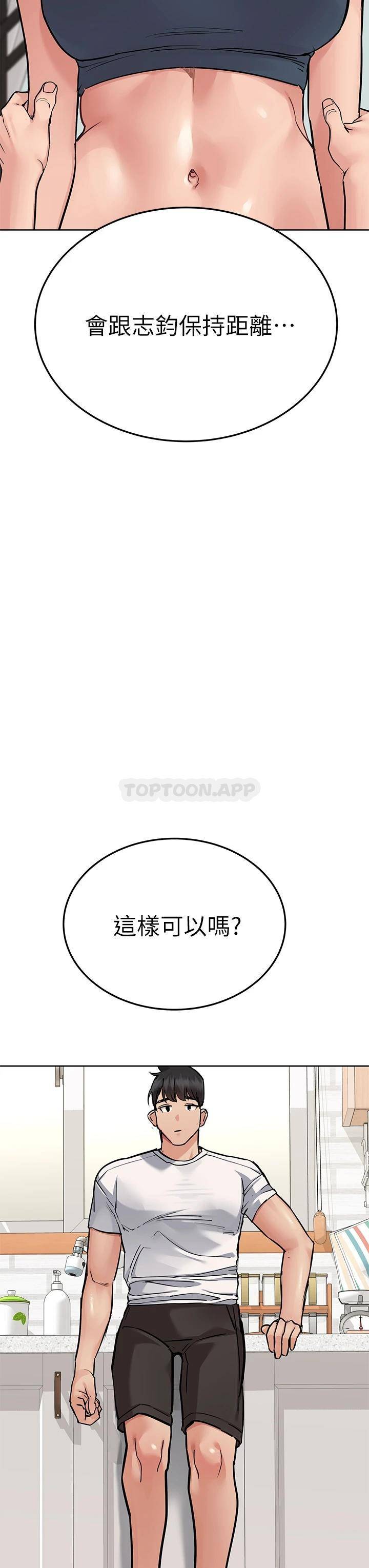 [韩国漫画] 要对妈妈保密唷 剧情,熟女人妻,巨乳大奶#[62P]-15