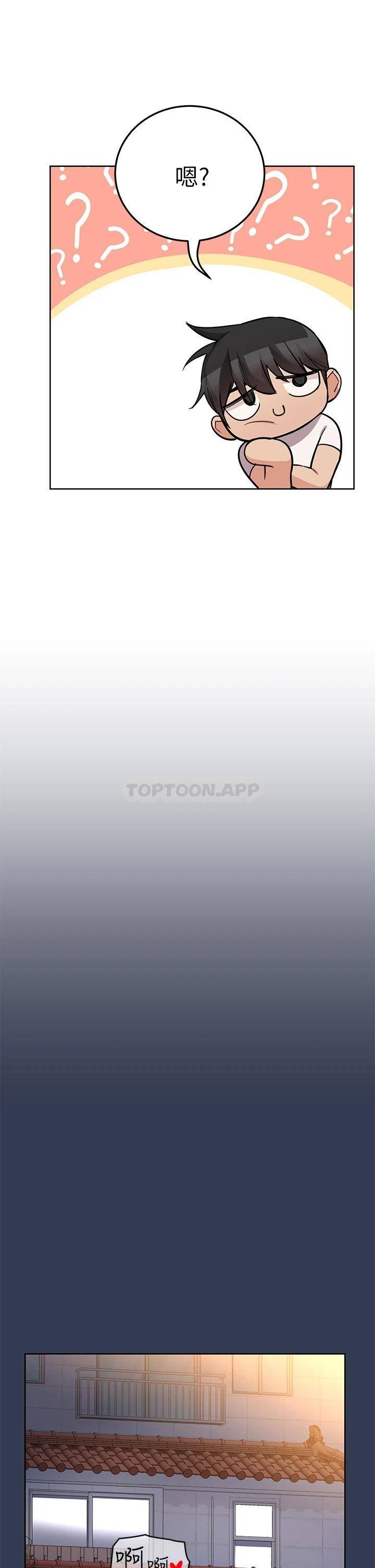 [韩国漫画] 要对妈妈保密唷 剧情,熟女人妻,巨乳大奶#[62P]-17