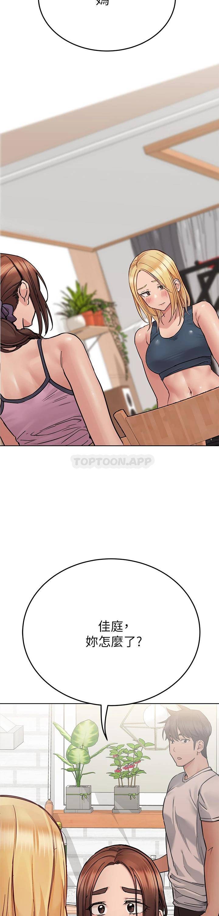 [韩国漫画] 要对妈妈保密唷 剧情,熟女人妻,巨乳大奶#[62P]-2