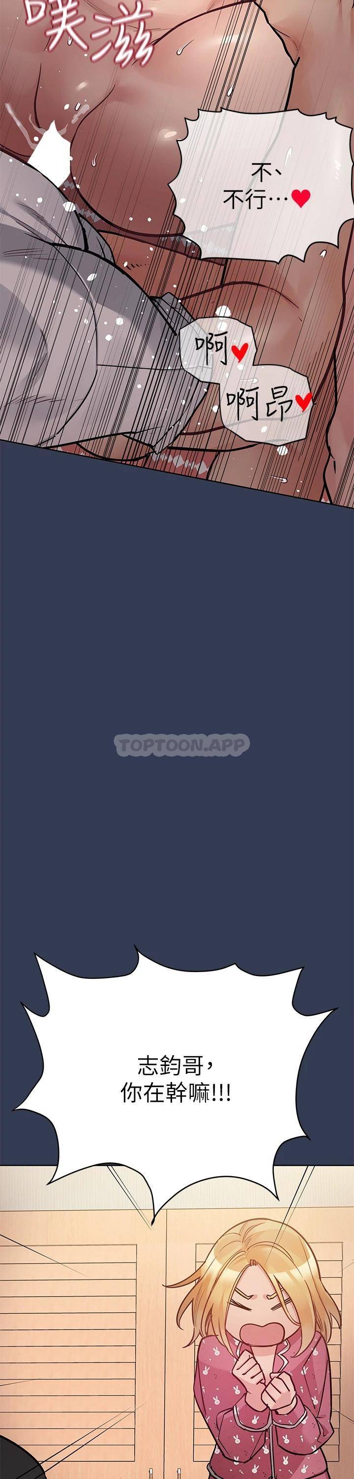 [韩国漫画] 要对妈妈保密唷 剧情,熟女人妻,巨乳大奶#[62P]-22