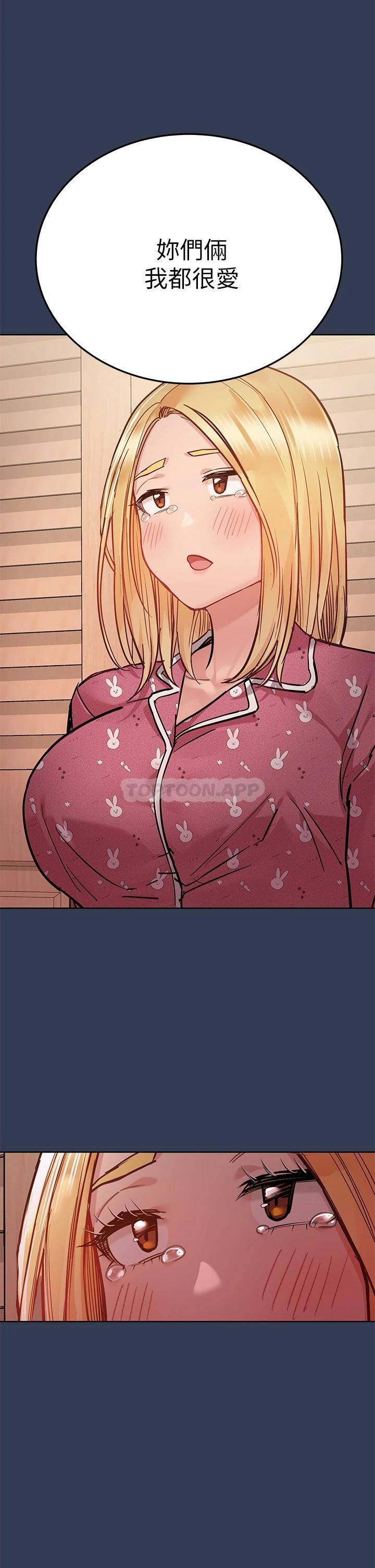 [韩国漫画] 要对妈妈保密唷 剧情,熟女人妻,巨乳大奶#[62P]-29