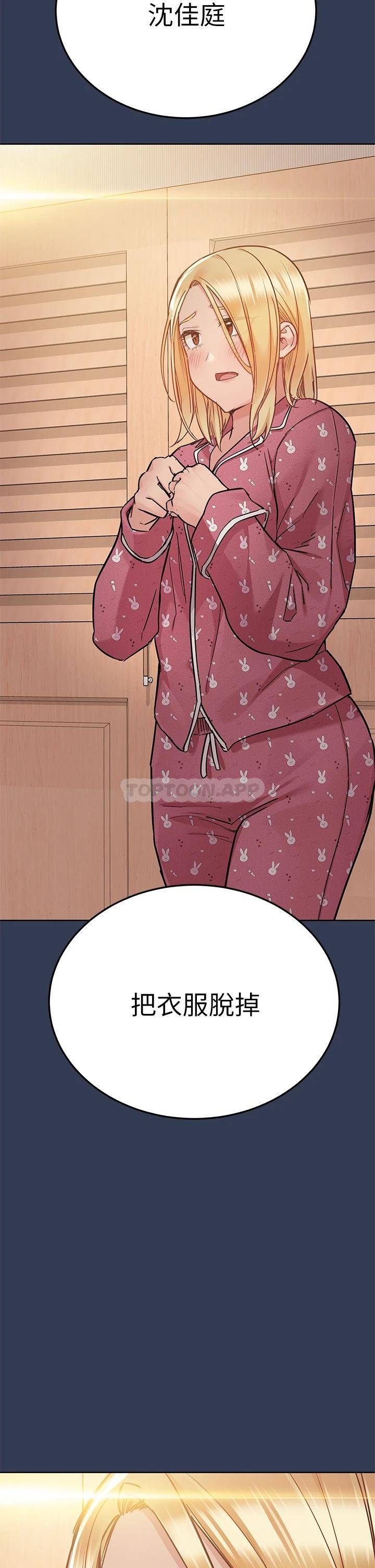 [韩国漫画] 要对妈妈保密唷 剧情,熟女人妻,巨乳大奶#[62P]-32