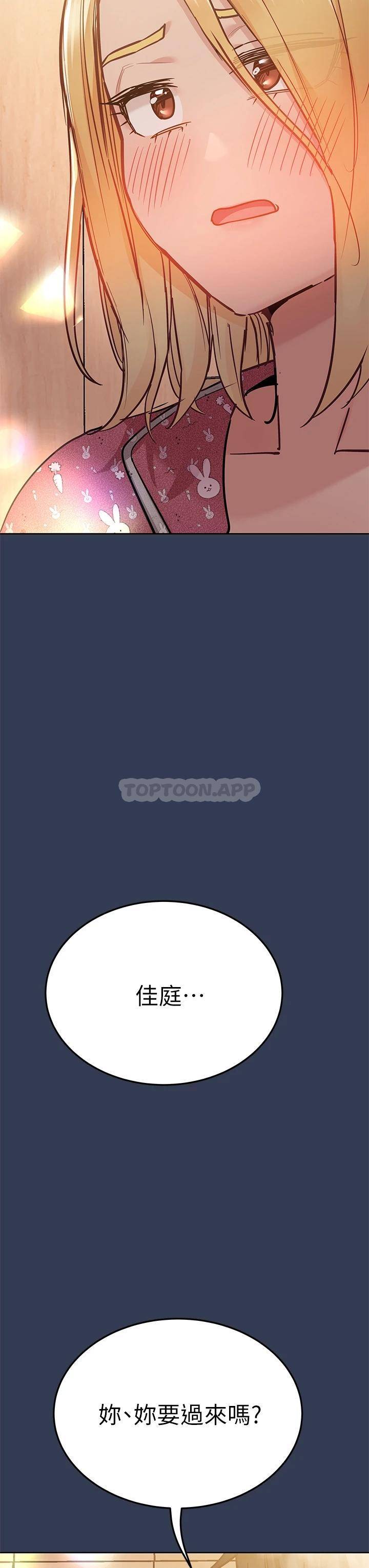 [韩国漫画] 要对妈妈保密唷 剧情,熟女人妻,巨乳大奶#[62P]-33