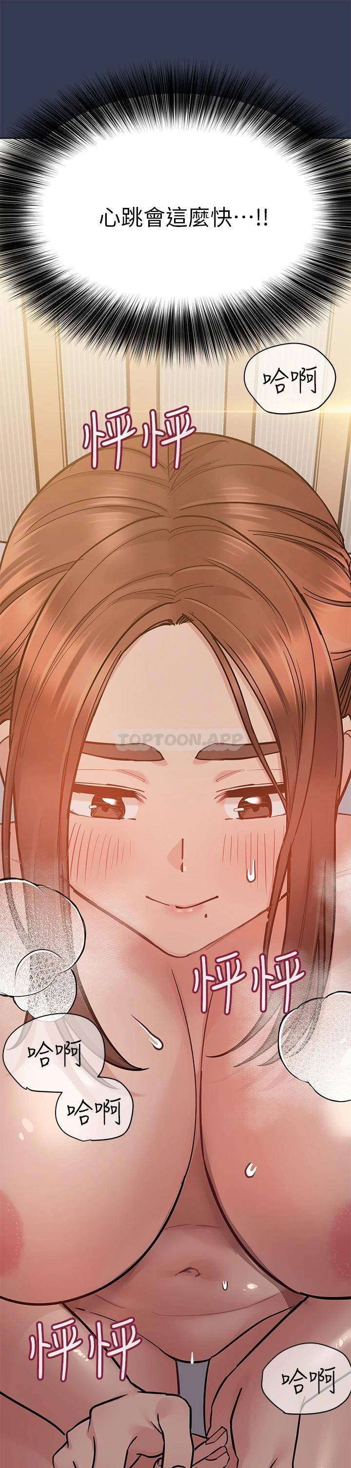 [韩国漫画] 要对妈妈保密唷 剧情,熟女人妻,巨乳大奶#[62P]-42