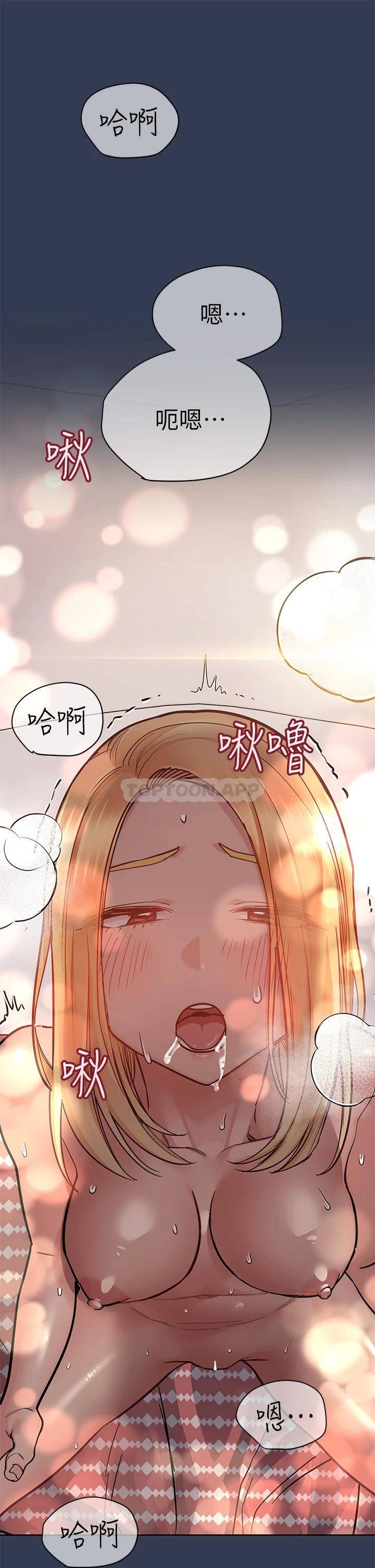 [韩国漫画] 要对妈妈保密唷 剧情,熟女人妻,巨乳大奶#[62P]-48