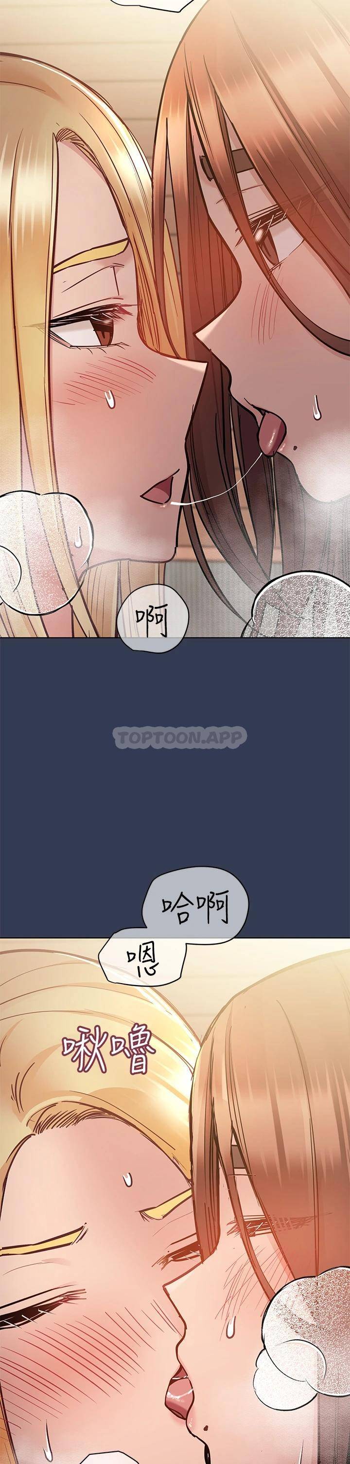 [韩国漫画] 要对妈妈保密唷 剧情,熟女人妻,巨乳大奶#[62P]-51