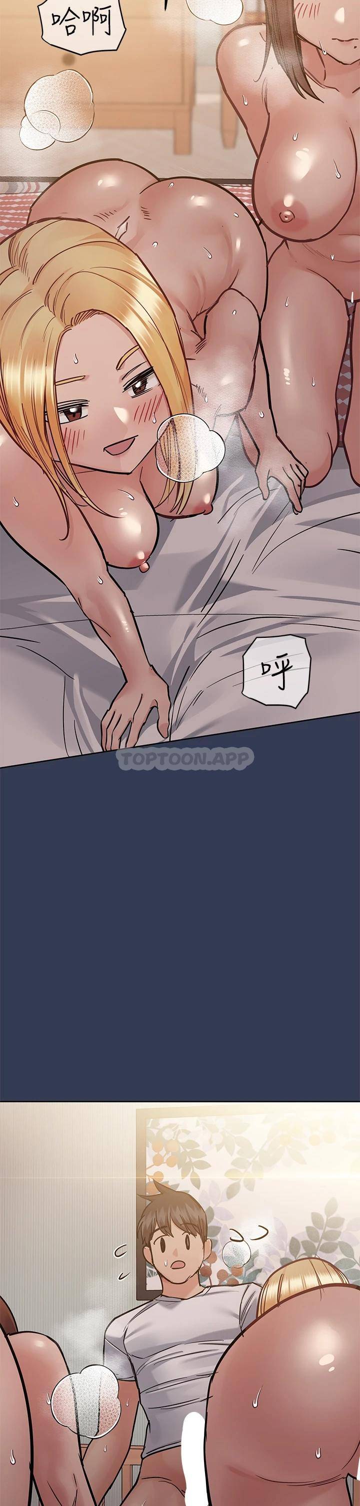 [韩国漫画] 要对妈妈保密唷 剧情,熟女人妻,巨乳大奶#[62P]-55