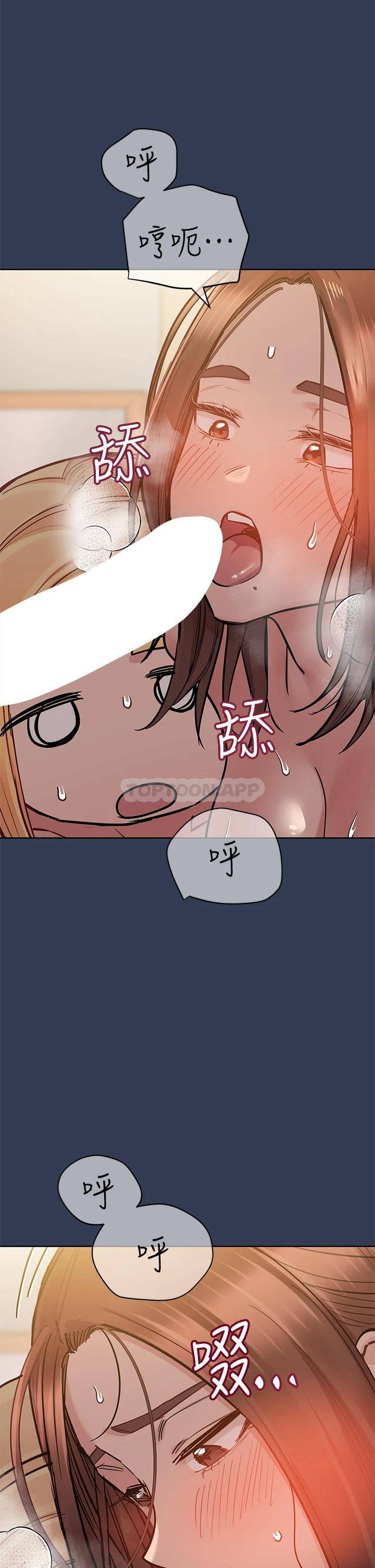 [韩国漫画] 要对妈妈保密唷 剧情,熟女人妻,巨乳大奶#[62P]-57