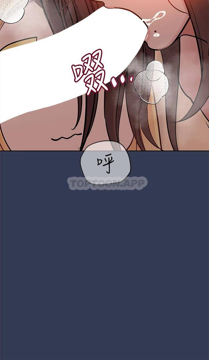 [韩国漫画] 要对妈妈保密唷 剧情,熟女人妻,巨乳大奶#[62P]-58