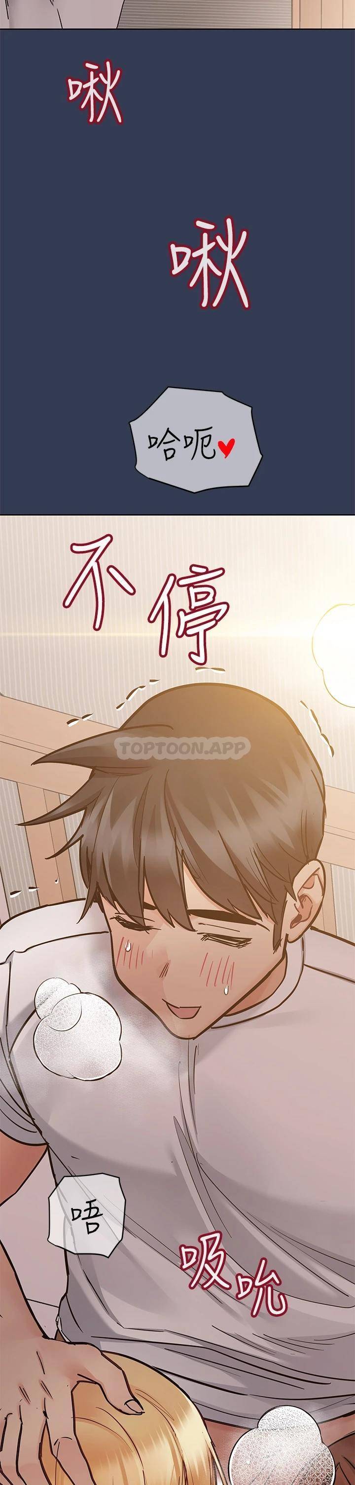 [韩国漫画] 要对妈妈保密唷 剧情,熟女人妻,巨乳大奶#[62P]-60