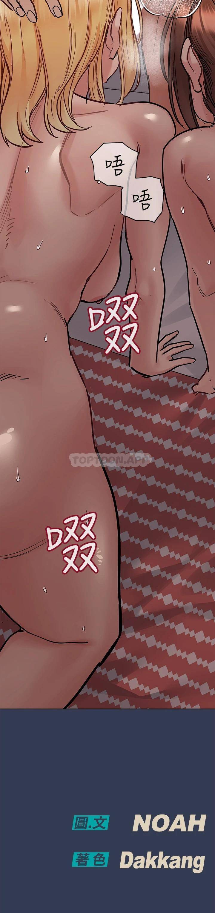 [韩国漫画] 要对妈妈保密唷 剧情,熟女人妻,巨乳大奶#[62P]-61