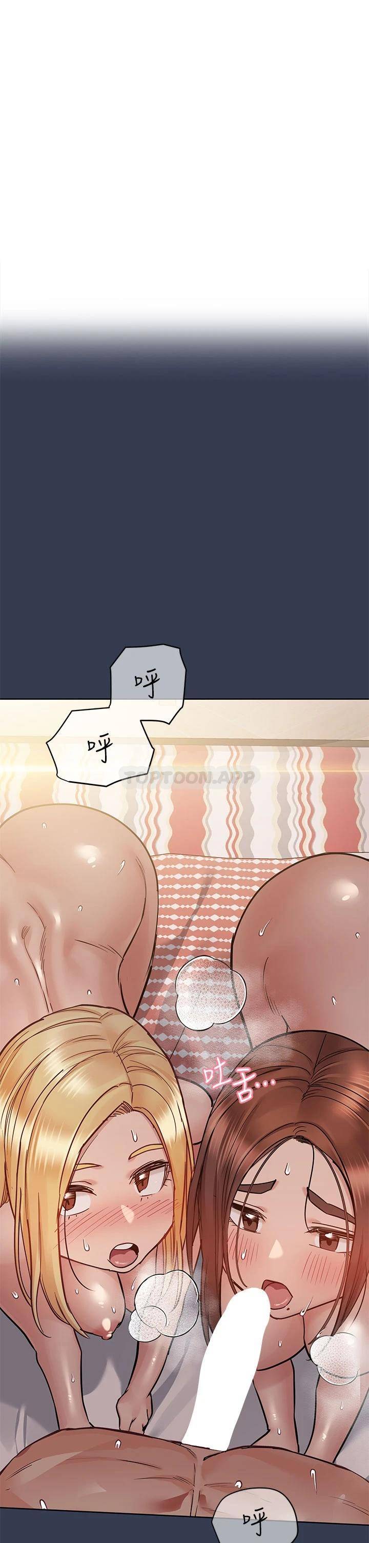 [韩国漫画] 要对妈妈保密唷 剧情,熟女人妻,巨乳大奶#[62P]-1