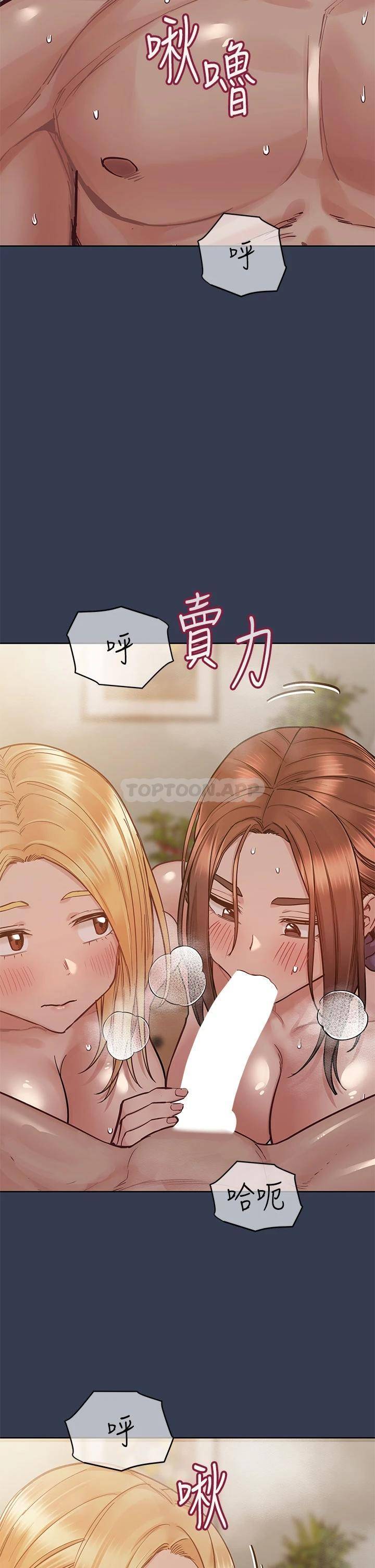 [韩国漫画] 要对妈妈保密唷 剧情,熟女人妻,巨乳大奶#[62P]-10