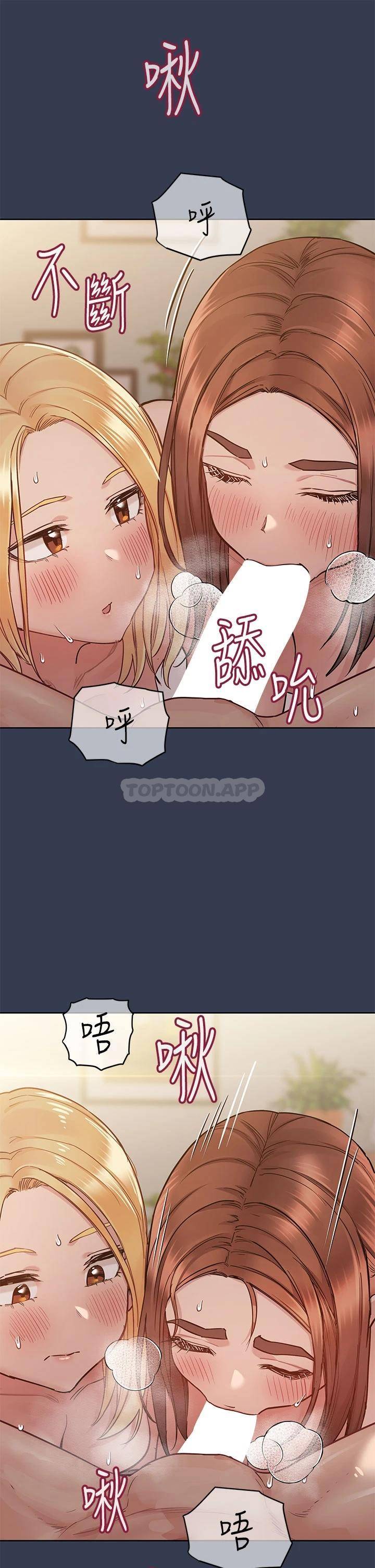 [韩国漫画] 要对妈妈保密唷 剧情,熟女人妻,巨乳大奶#[62P]-12