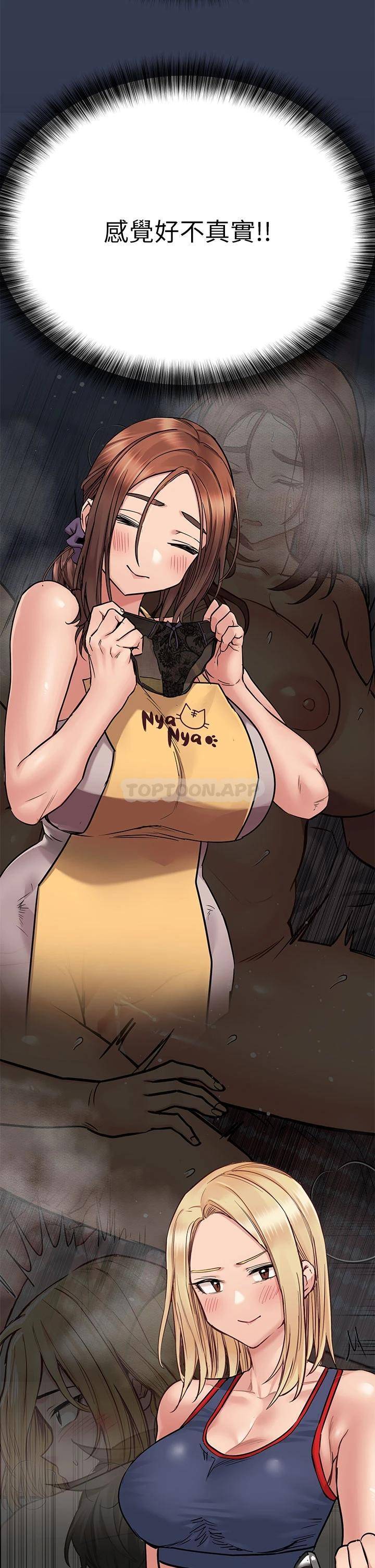 [韩国漫画] 要对妈妈保密唷 剧情,熟女人妻,巨乳大奶#[62P]-16