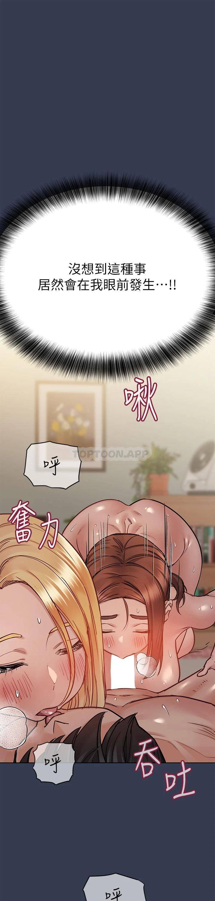 [韩国漫画] 要对妈妈保密唷 剧情,熟女人妻,巨乳大奶#[62P]-18