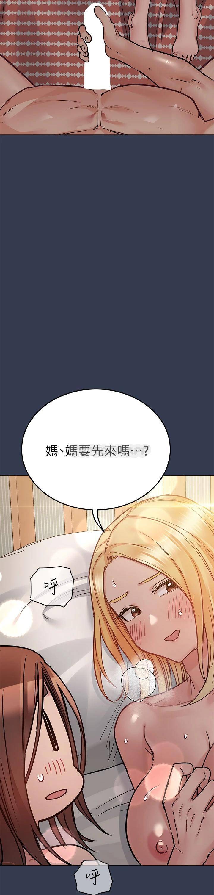 [韩国漫画] 要对妈妈保密唷 剧情,熟女人妻,巨乳大奶#[62P]-26
