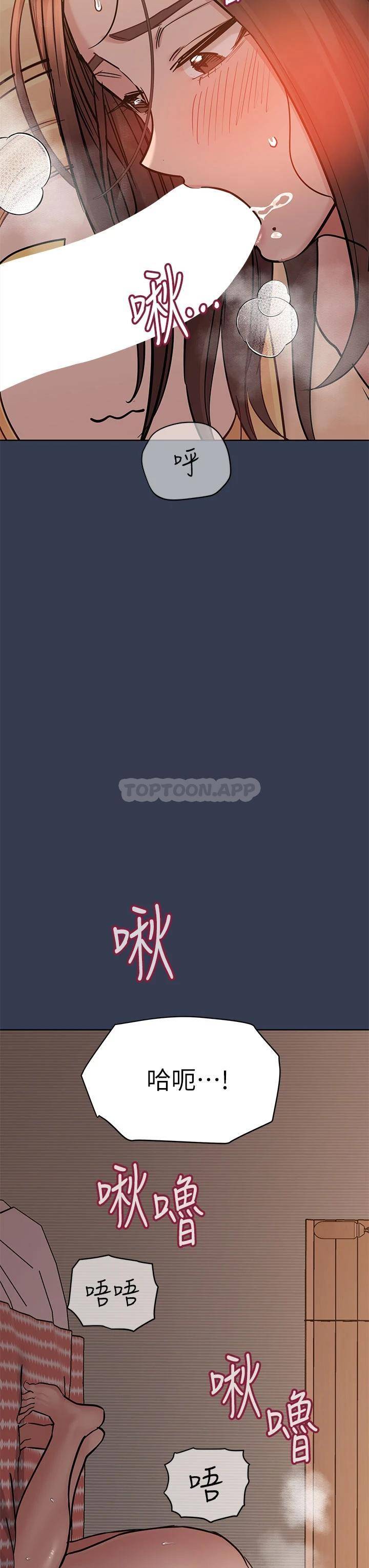 [韩国漫画] 要对妈妈保密唷 剧情,熟女人妻,巨乳大奶#[62P]-3