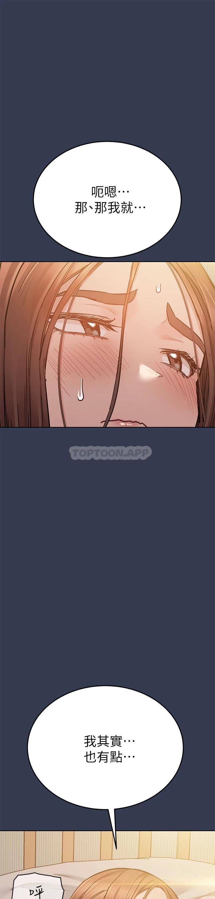 [韩国漫画] 要对妈妈保密唷 剧情,熟女人妻,巨乳大奶#[62P]-30