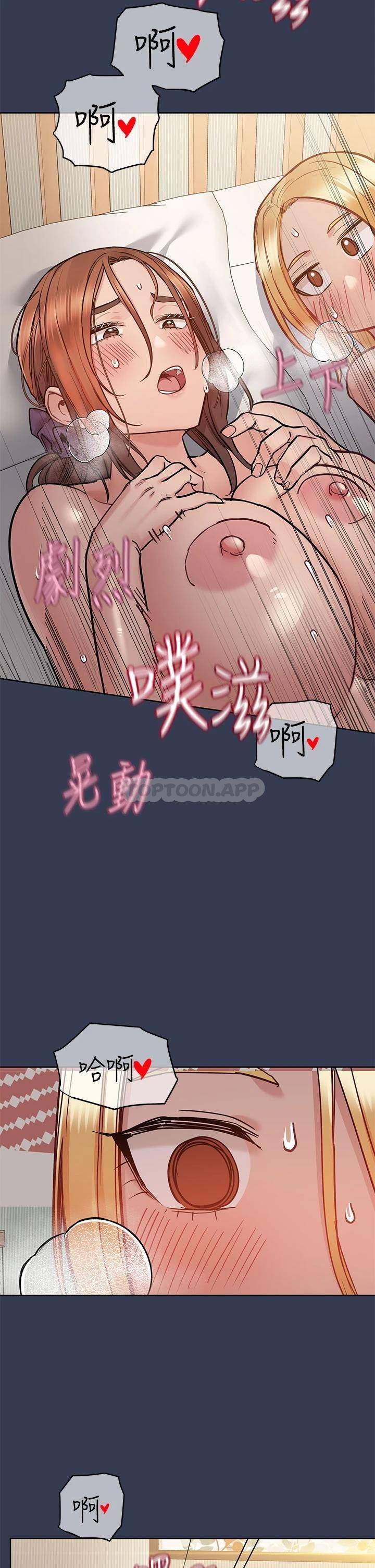 [韩国漫画] 要对妈妈保密唷 剧情,熟女人妻,巨乳大奶#[62P]-38