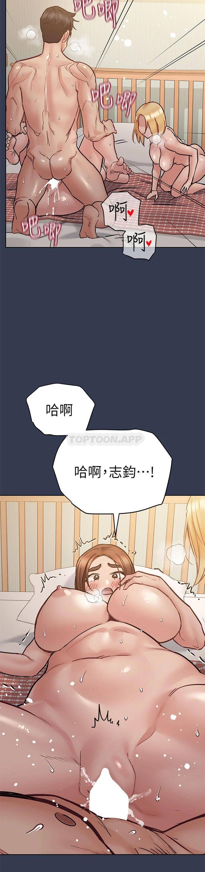 [韩国漫画] 要对妈妈保密唷 剧情,熟女人妻,巨乳大奶#[62P]-39