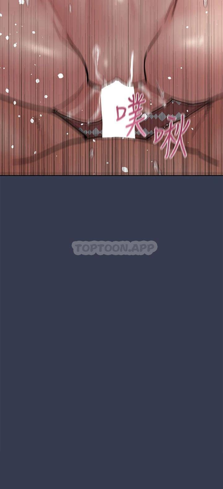 [韩国漫画] 要对妈妈保密唷 剧情,熟女人妻,巨乳大奶#[62P]-42