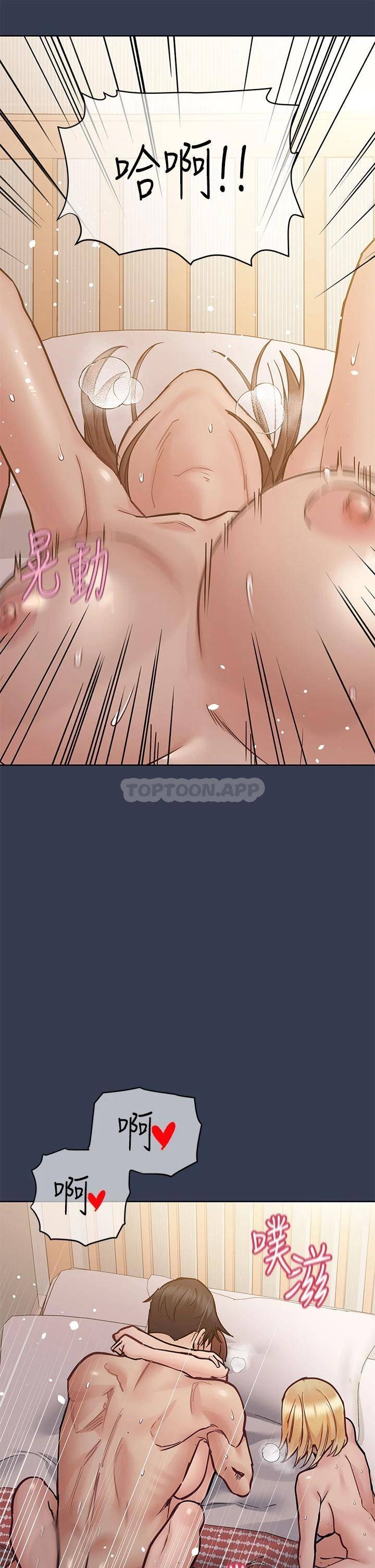 [韩国漫画] 要对妈妈保密唷 剧情,熟女人妻,巨乳大奶#[62P]-43