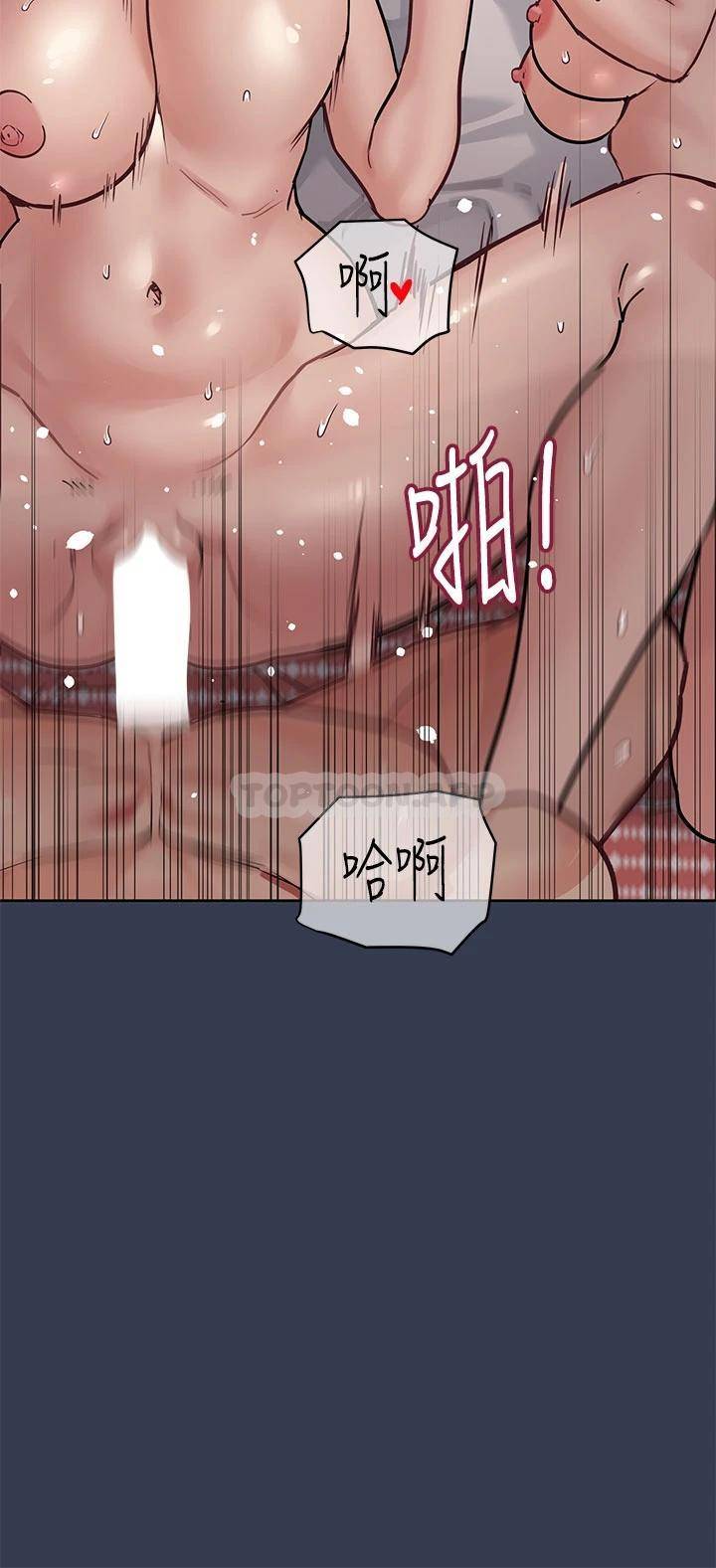 [韩国漫画] 要对妈妈保密唷 剧情,熟女人妻,巨乳大奶#[62P]-48
