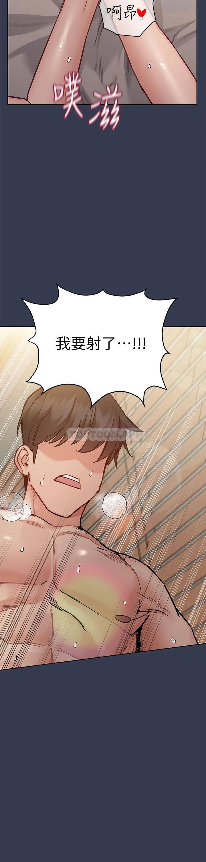 [韩国漫画] 要对妈妈保密唷 剧情,熟女人妻,巨乳大奶#[62P]-50