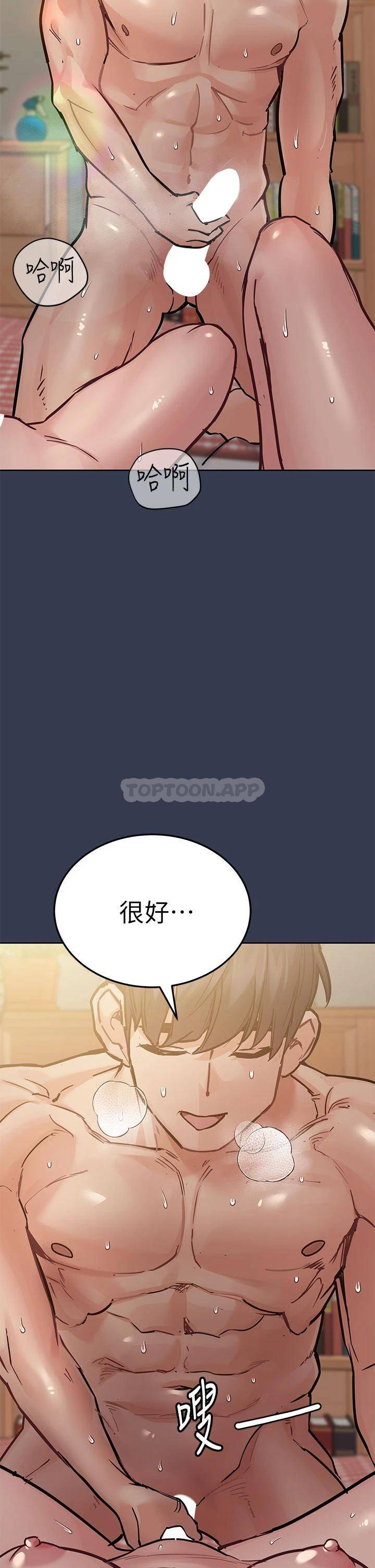 [韩国漫画] 要对妈妈保密唷 剧情,熟女人妻,巨乳大奶#[62P]-56