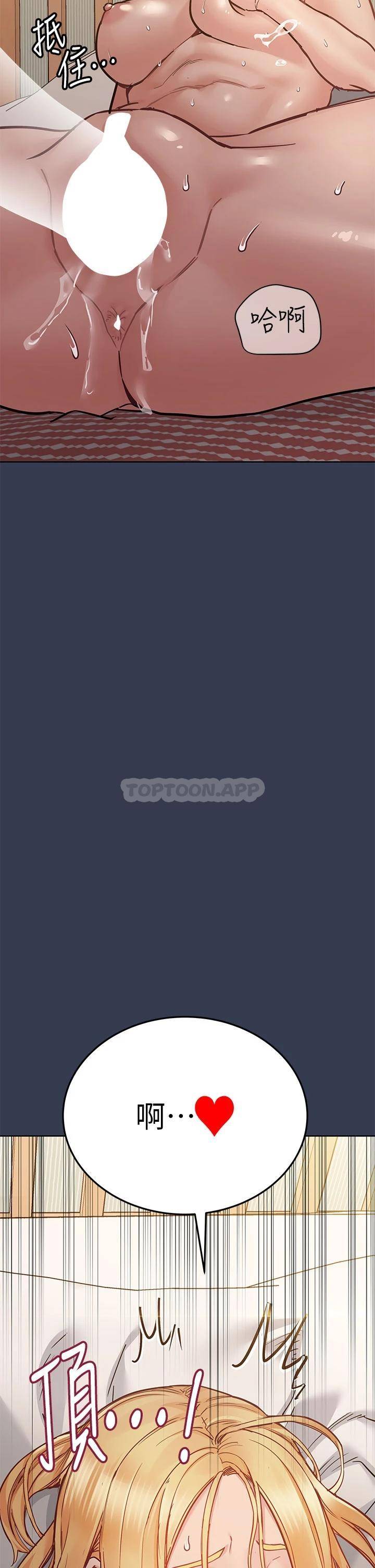 [韩国漫画] 要对妈妈保密唷 剧情,熟女人妻,巨乳大奶#[62P]-59