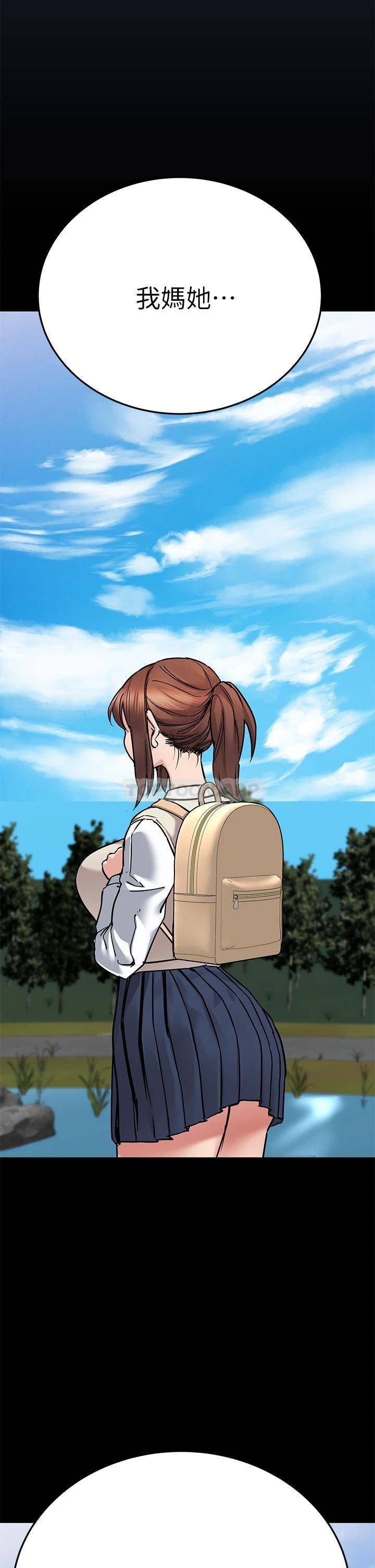 [韩国漫画] 要对妈妈保密唷 剧情,熟女人妻,巨乳大奶#[62P]-62