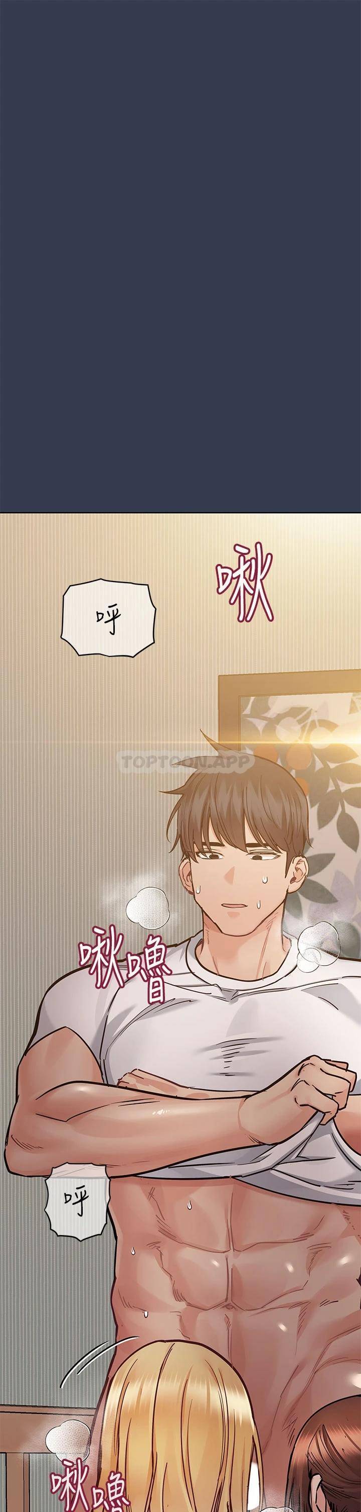 [韩国漫画] 要对妈妈保密唷 剧情,熟女人妻,巨乳大奶#[62P]-7