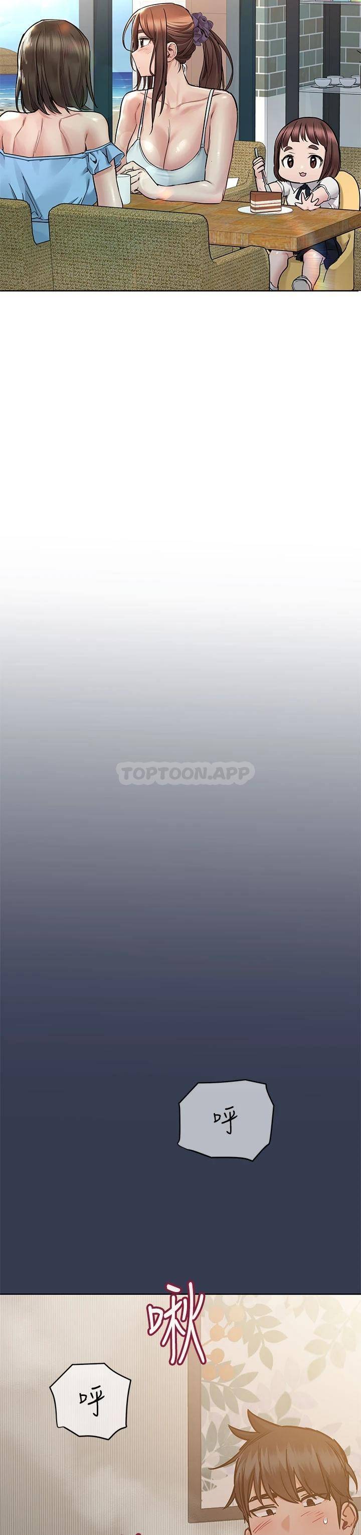 [韩国漫画] 要对妈妈保密唷 剧情,熟女人妻,巨乳大奶#[62P]-8