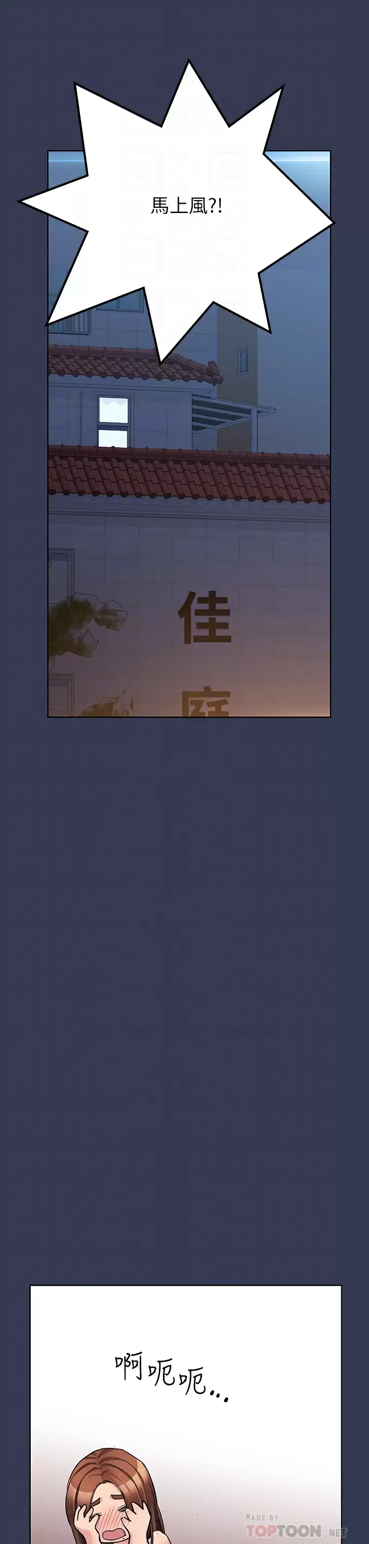 [韩国漫画] 要对妈妈保密唷 剧情,熟女人妻,巨乳大奶#[72P]-10