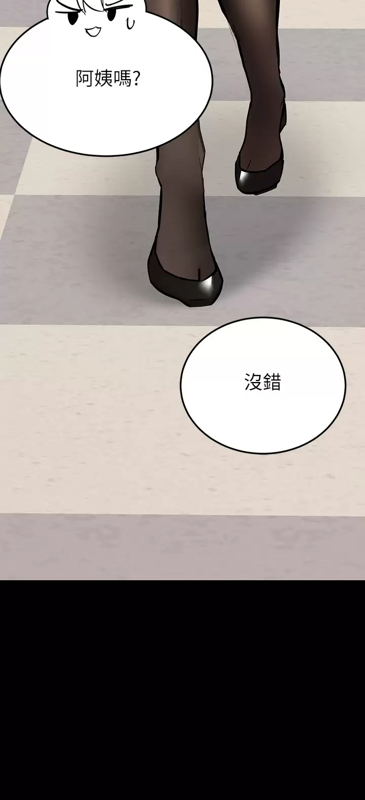 [韩国漫画] 要对妈妈保密唷 剧情,熟女人妻,巨乳大奶#[72P]-15