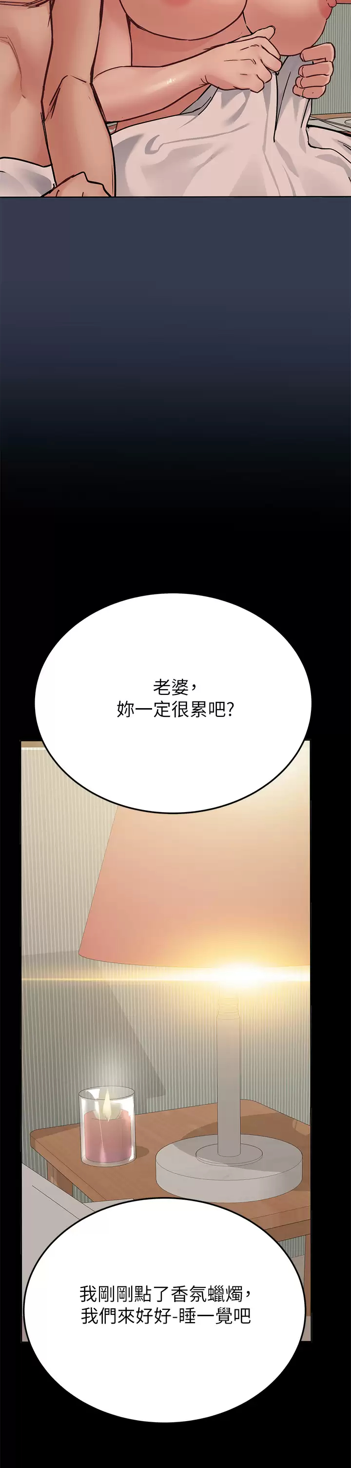 [韩国漫画] 要对妈妈保密唷 剧情,熟女人妻,巨乳大奶#[72P]-19