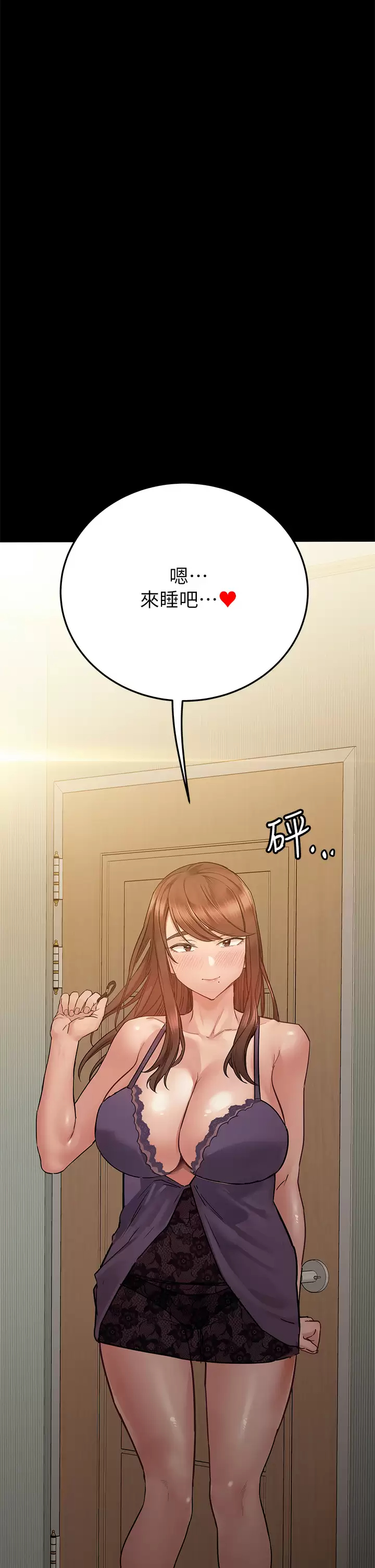 [韩国漫画] 要对妈妈保密唷 剧情,熟女人妻,巨乳大奶#[72P]-20