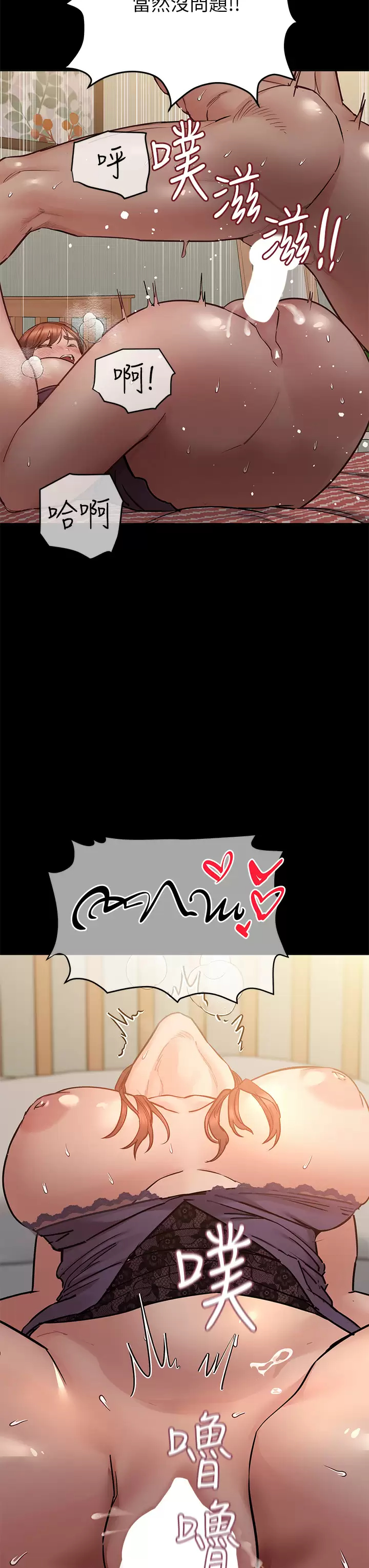 [韩国漫画] 要对妈妈保密唷 剧情,熟女人妻,巨乳大奶#[72P]-28