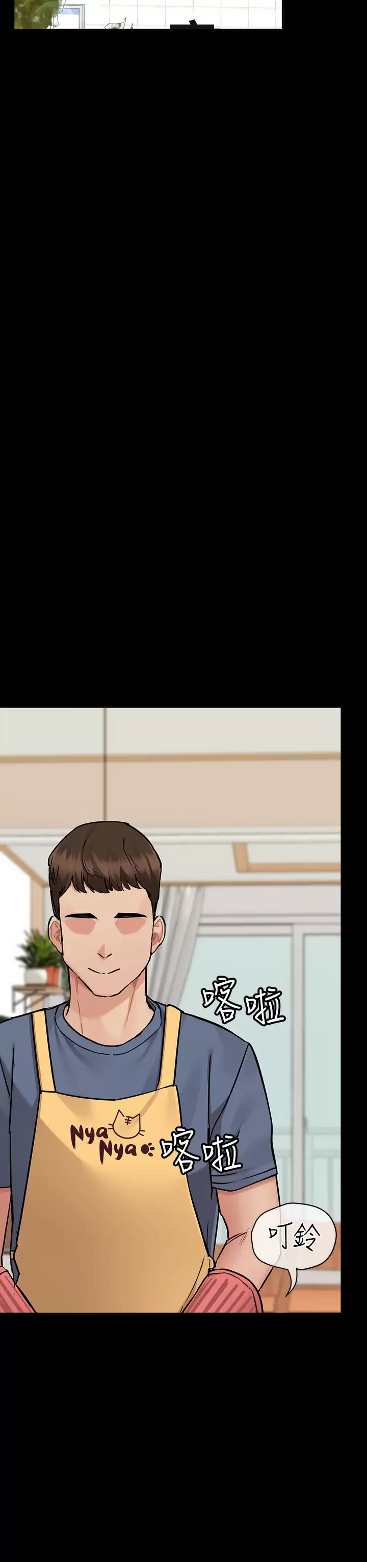 [韩国漫画] 要对妈妈保密唷 剧情,熟女人妻,巨乳大奶#[72P]-34