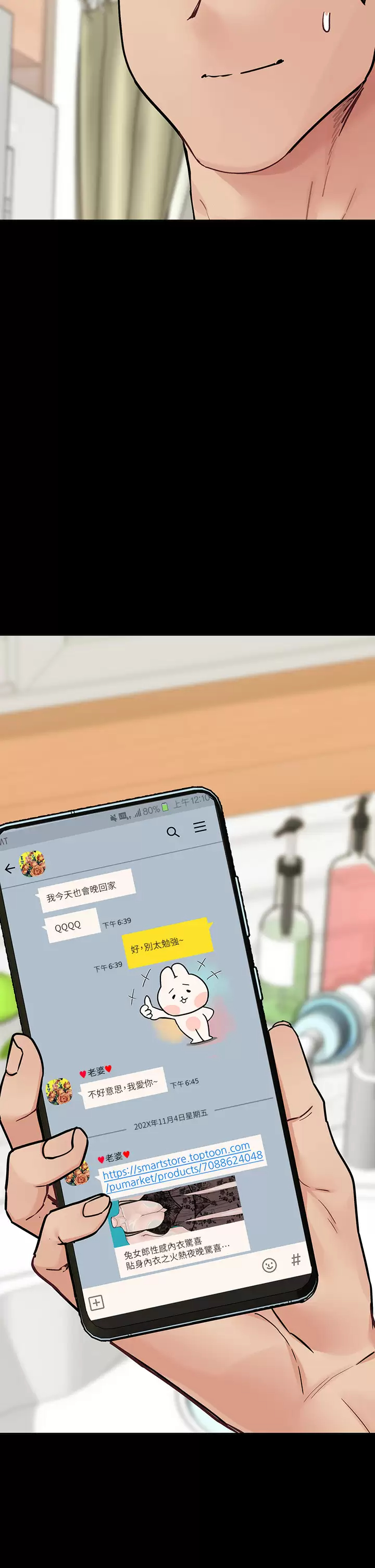 [韩国漫画] 要对妈妈保密唷 剧情,熟女人妻,巨乳大奶#[72P]-36