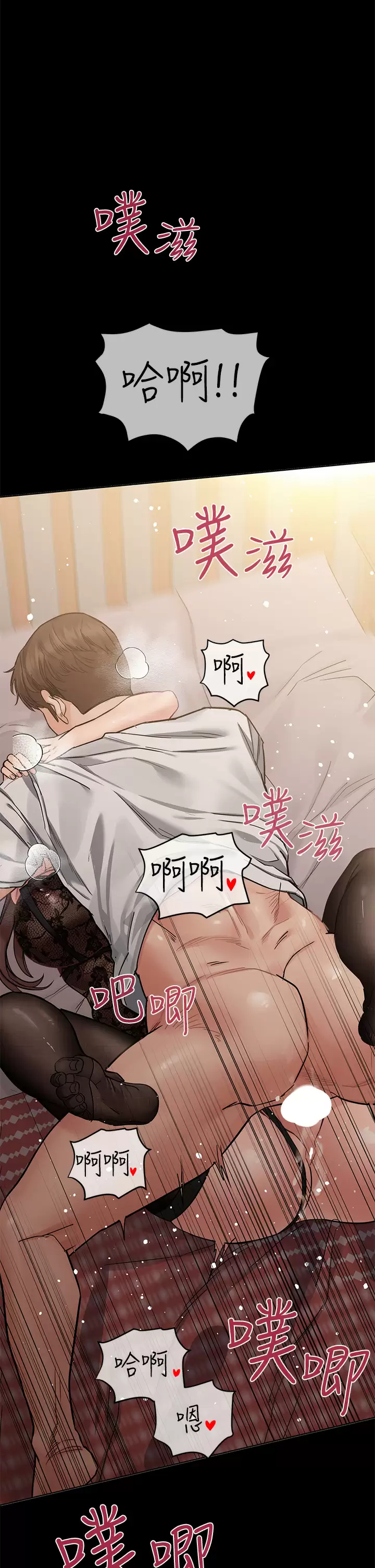 [韩国漫画] 要对妈妈保密唷 剧情,熟女人妻,巨乳大奶#[72P]-39