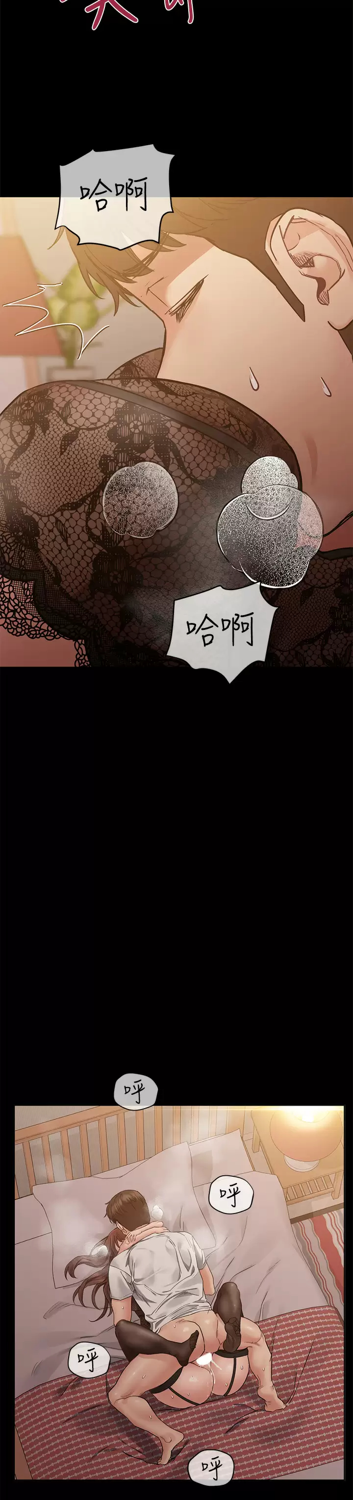 [韩国漫画] 要对妈妈保密唷 剧情,熟女人妻,巨乳大奶#[72P]-40