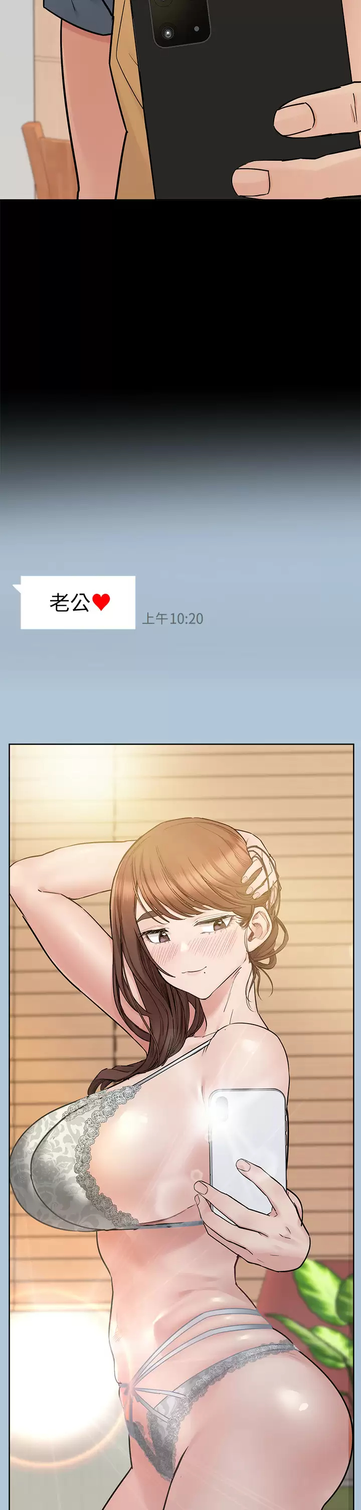 [韩国漫画] 要对妈妈保密唷 剧情,熟女人妻,巨乳大奶#[72P]-42