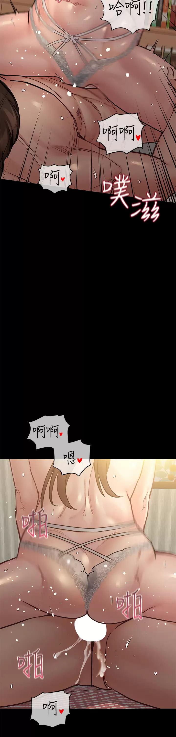 [韩国漫画] 要对妈妈保密唷 剧情,熟女人妻,巨乳大奶#[72P]-45