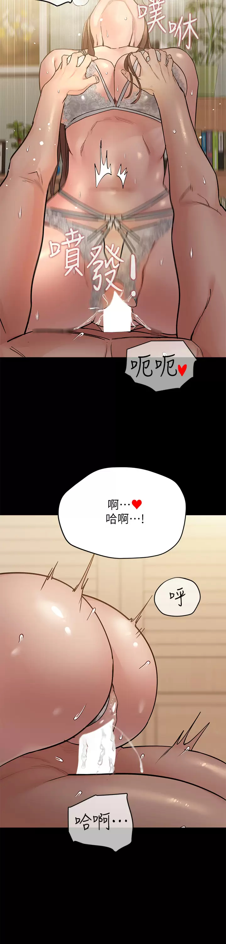 [韩国漫画] 要对妈妈保密唷 剧情,熟女人妻,巨乳大奶#[72P]-47