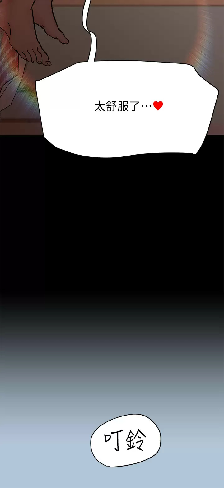 [韩国漫画] 要对妈妈保密唷 剧情,熟女人妻,巨乳大奶#[72P]-49