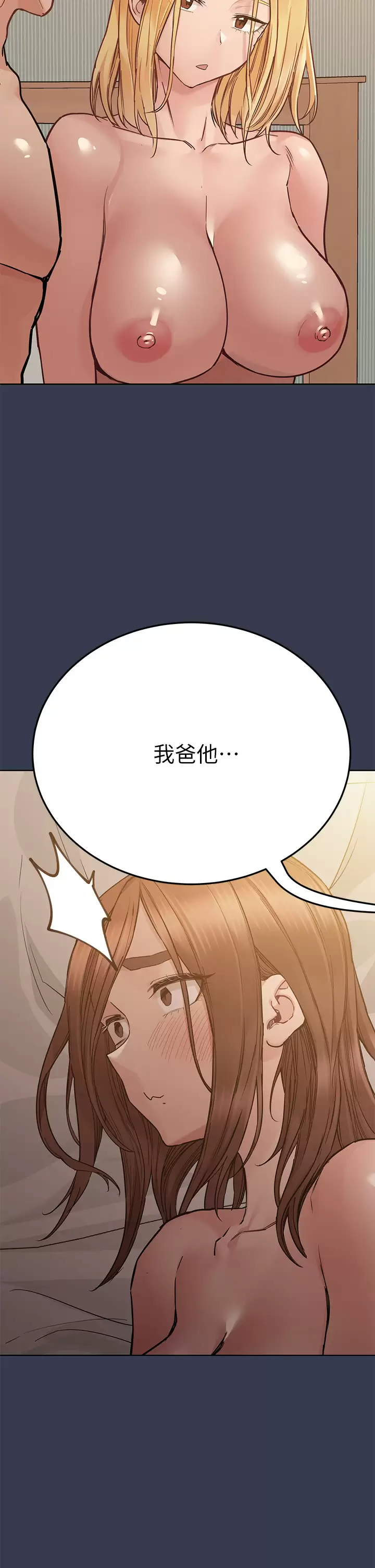 [韩国漫画] 要对妈妈保密唷 剧情,熟女人妻,巨乳大奶#[72P]-5