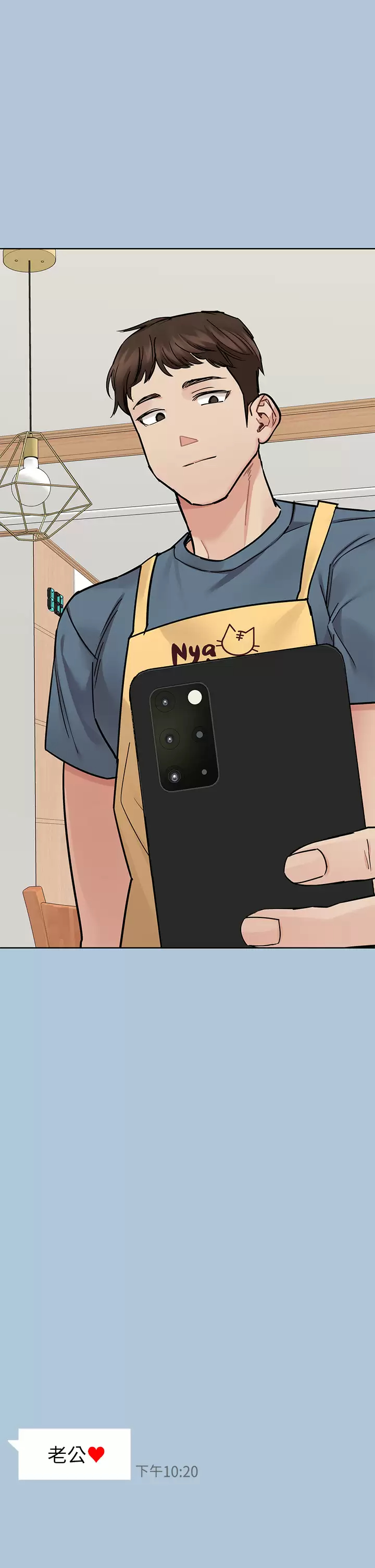 [韩国漫画] 要对妈妈保密唷 剧情,熟女人妻,巨乳大奶#[72P]-50