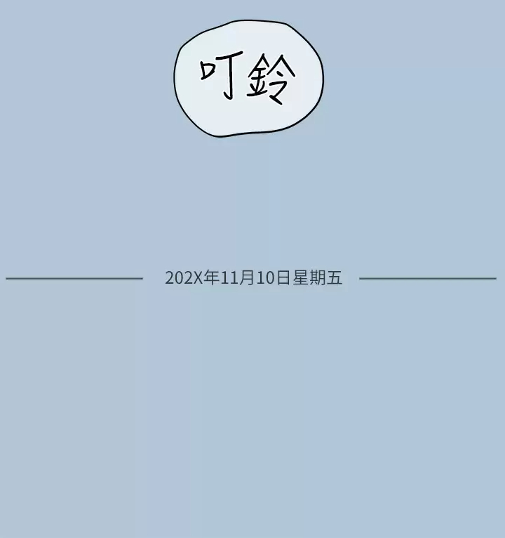 [韩国漫画] 要对妈妈保密唷 剧情,熟女人妻,巨乳大奶#[72P]-53